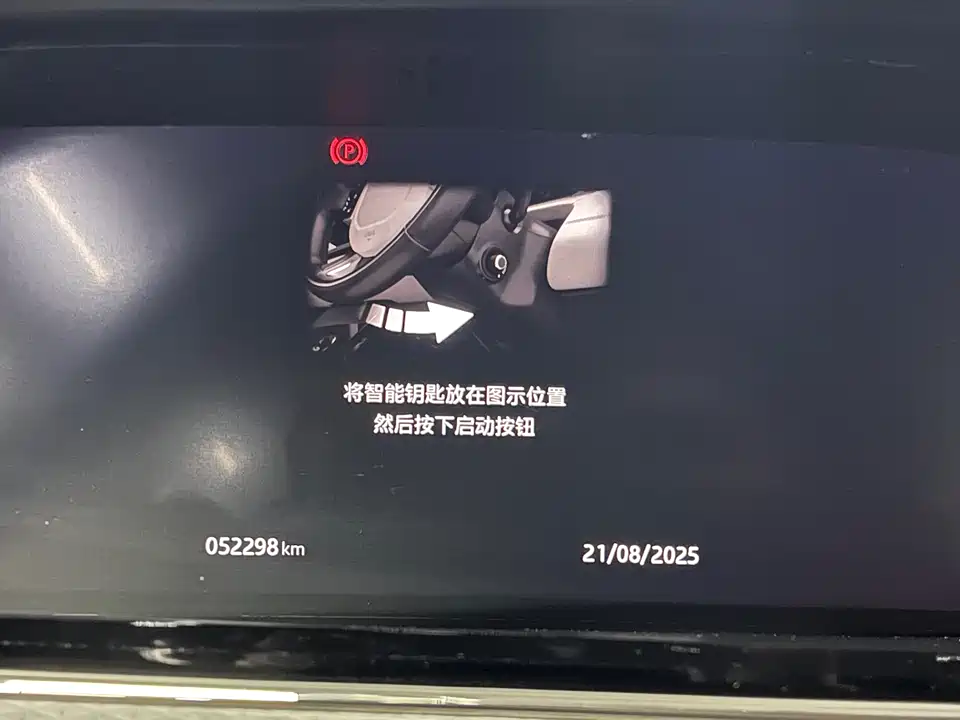 Land Rover Range Rover Aurora