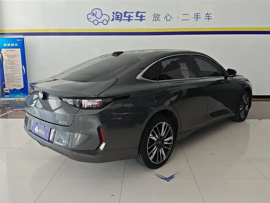 Changan A05