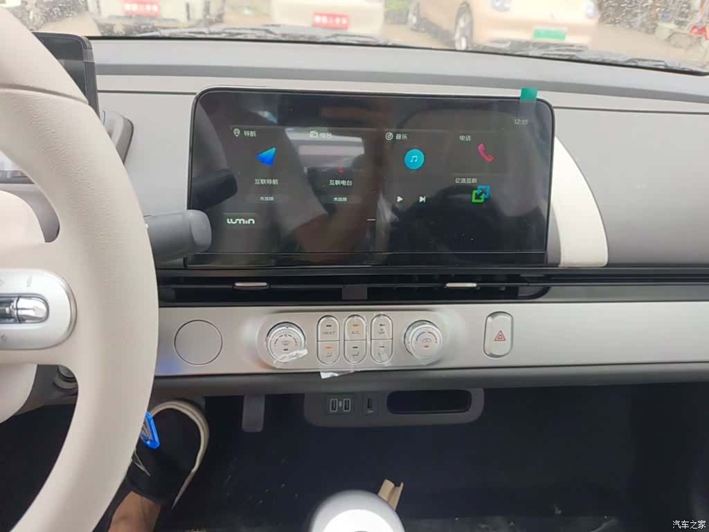 Changan Lumin, 2026 13