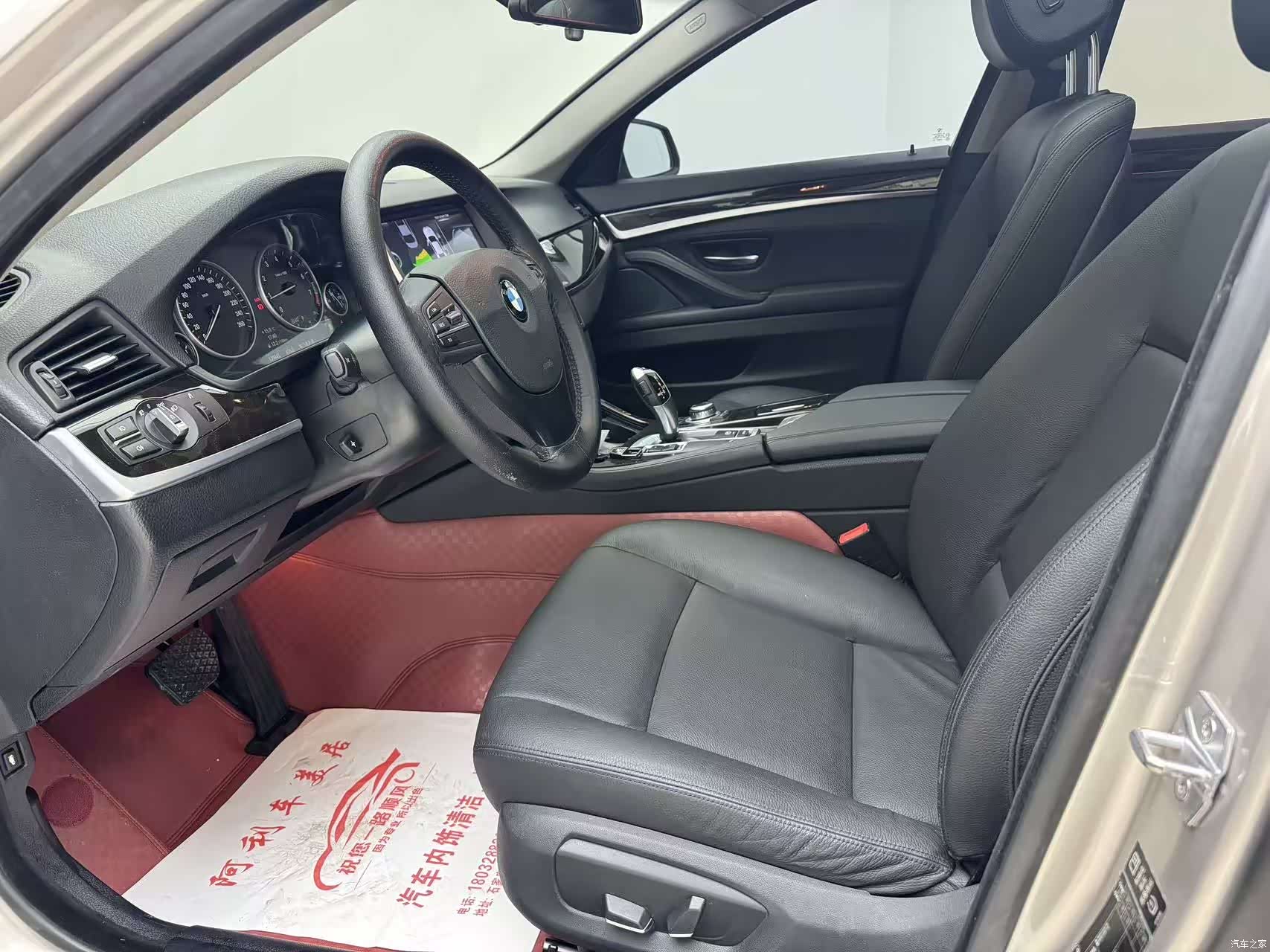BMW 5 Series, 2014 7