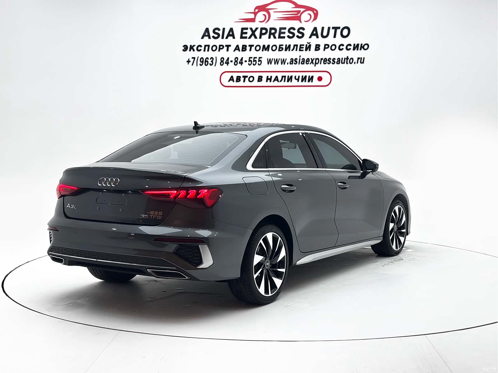 Audi A3, 2023 4