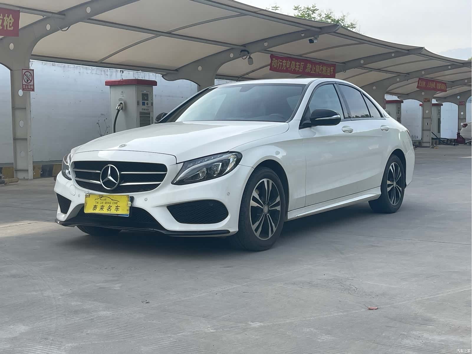 Mercedes-Benz C-Class, 2016 1