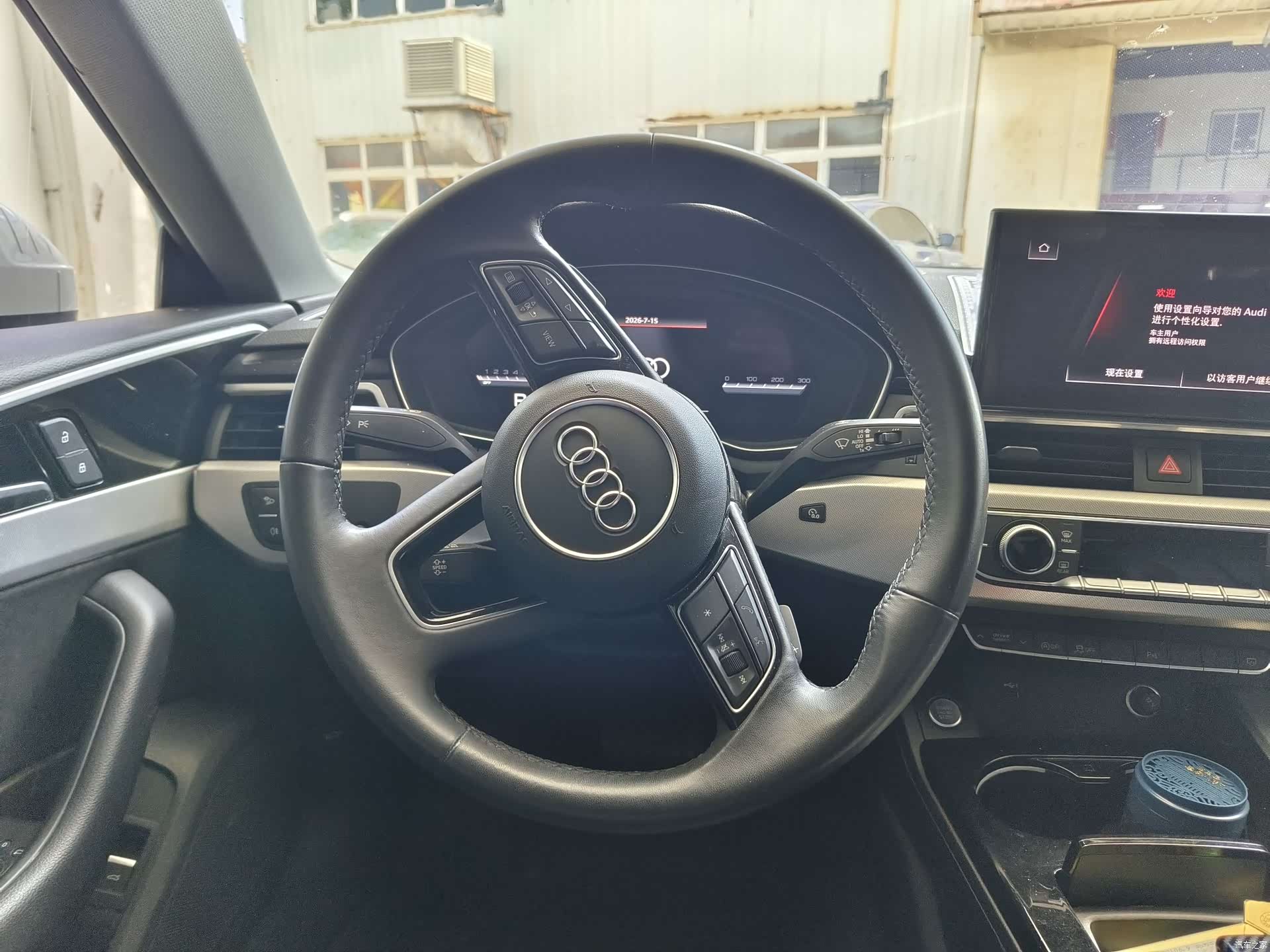Audi A5, 2023 8