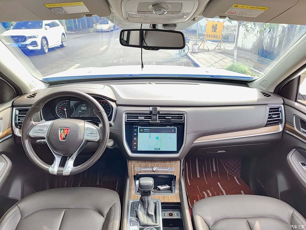 Roewe RX8, 2020 10