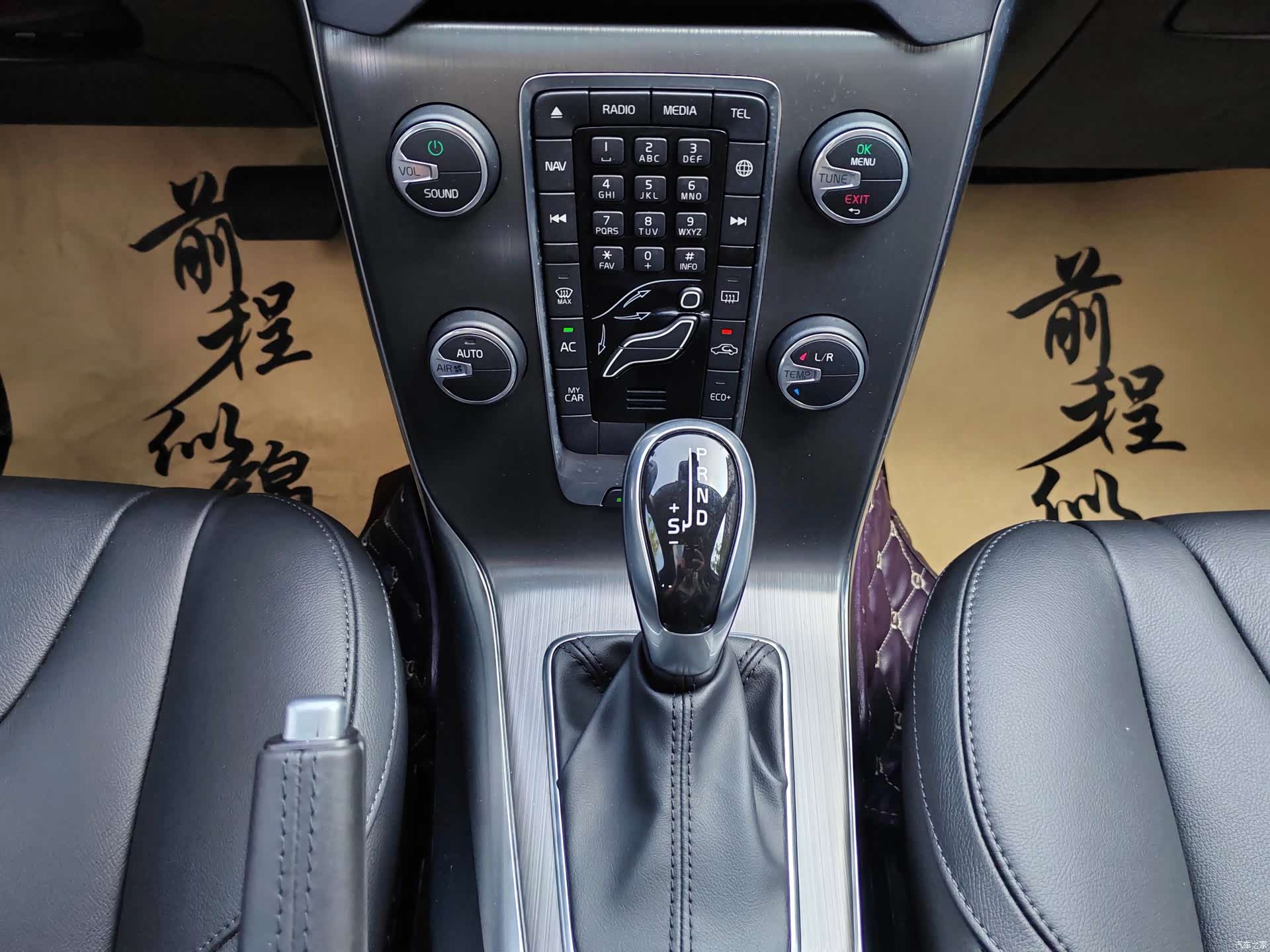 Volvo V40, 2015 12