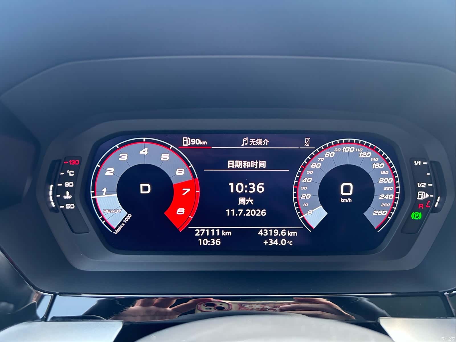 Audi A3, 2023 16
