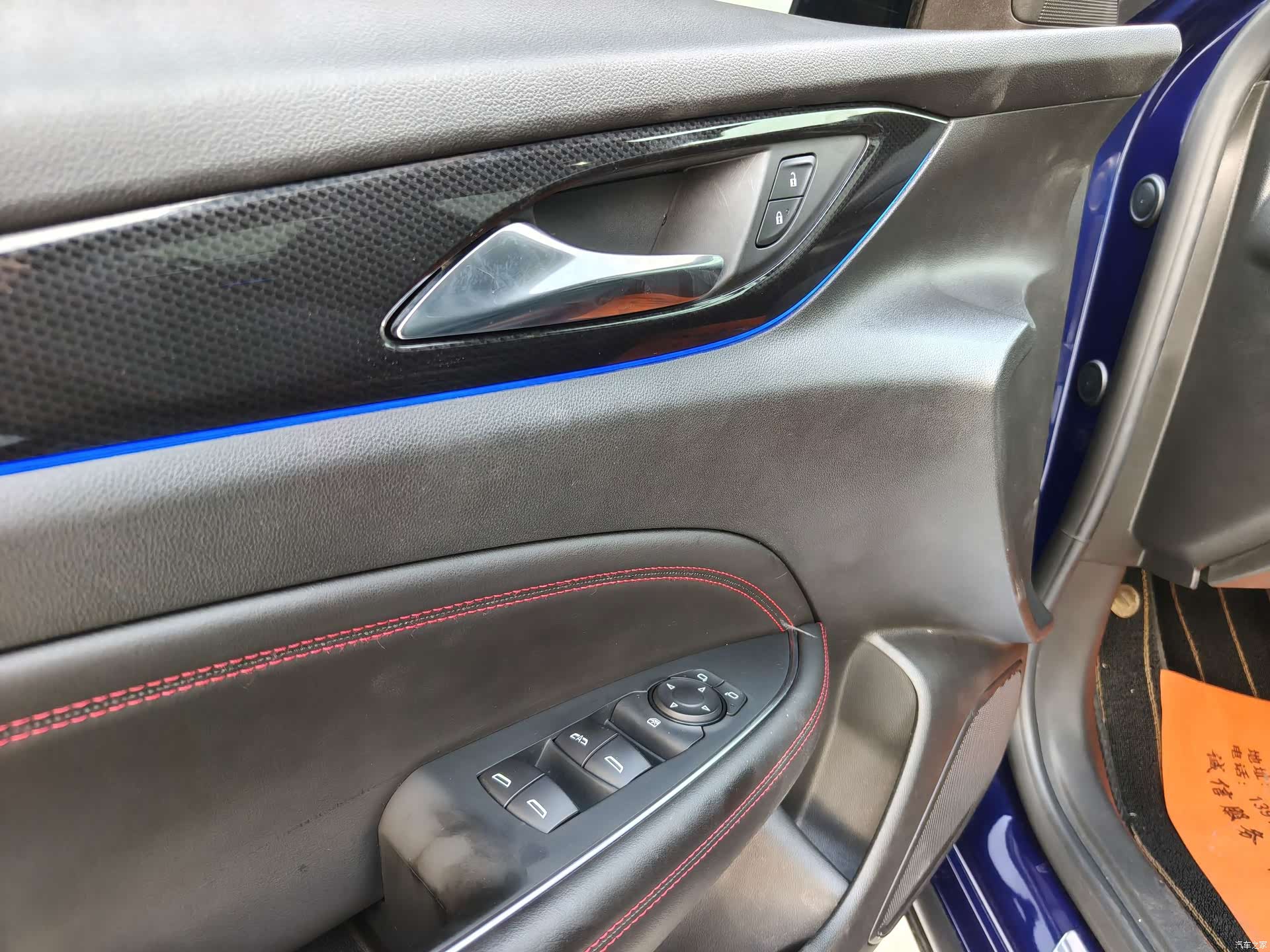 Buick Regal, 2022 8