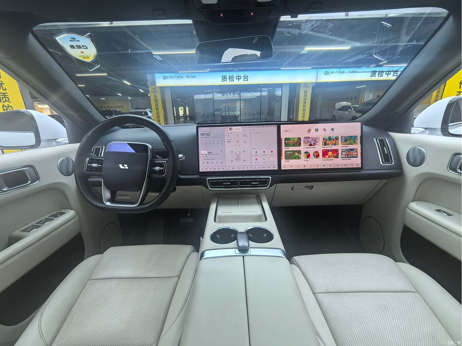 Li Auto L7, 2023 3