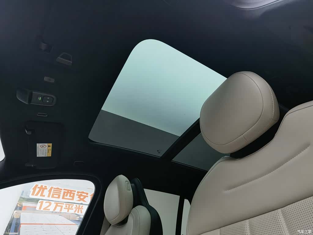 NIO ES6, 2025 14