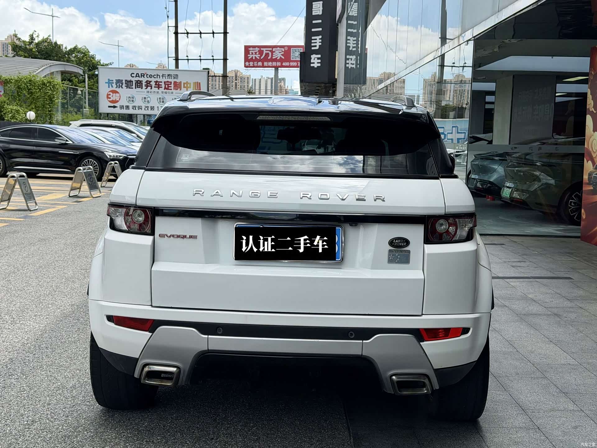 Land Rover Range Rover, 2014 6