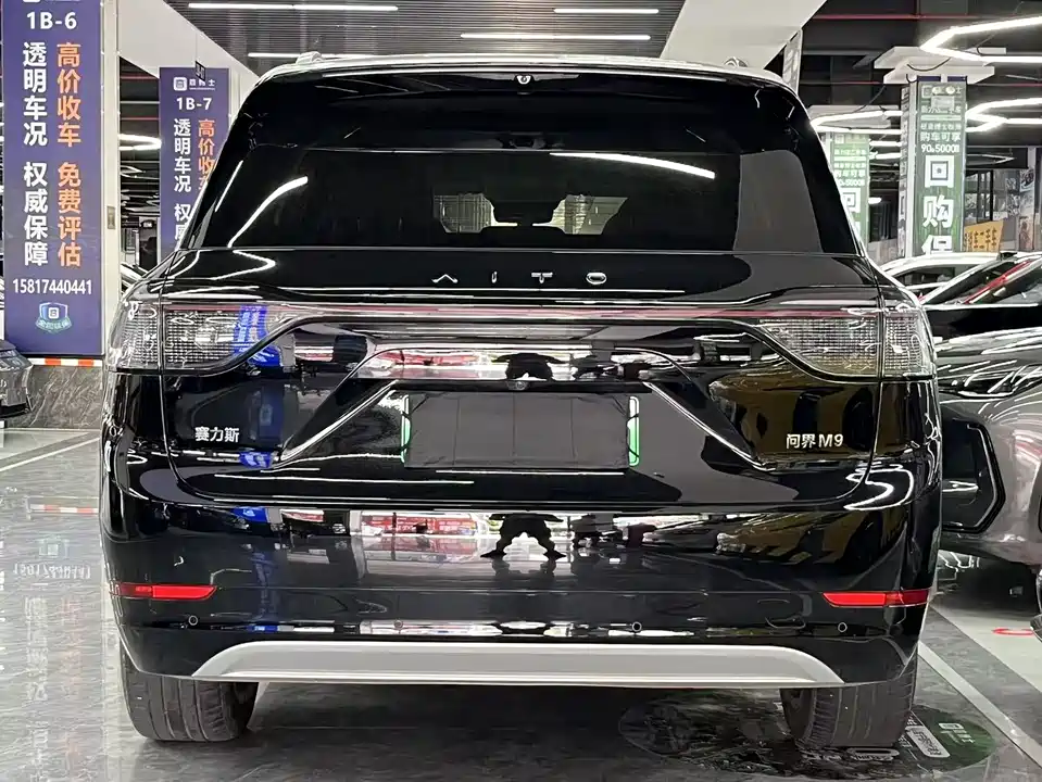 HarmonyOS Ask the world M9