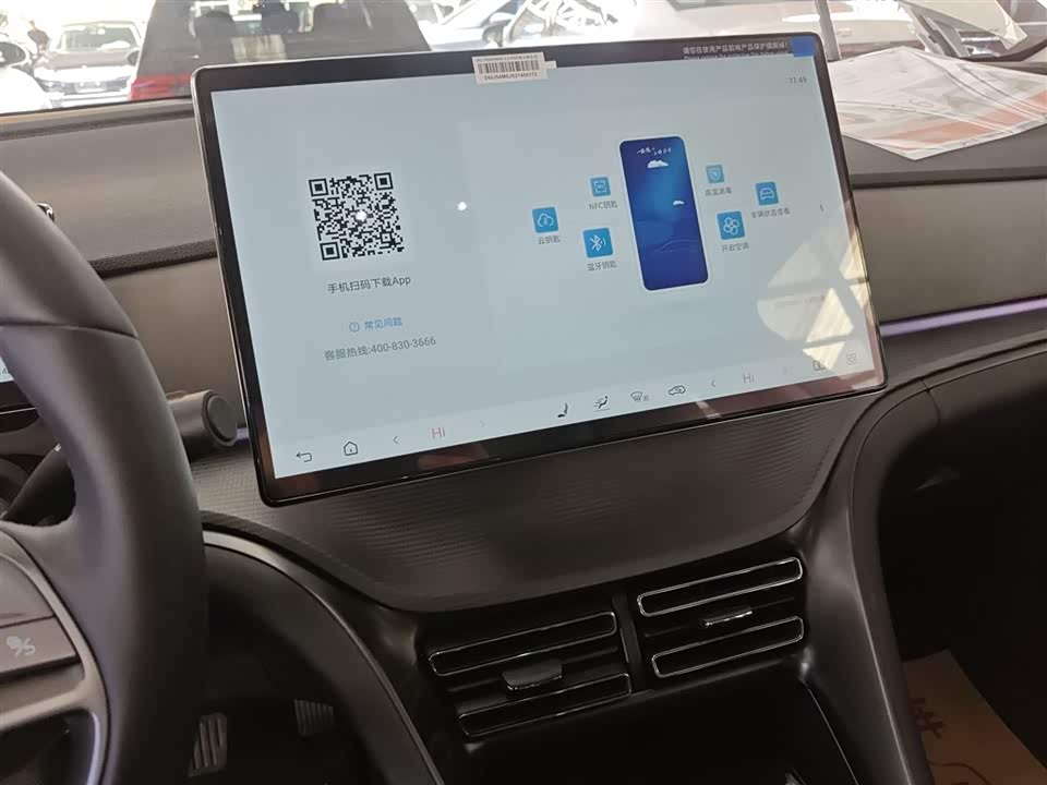 BYD Sea Lion 05 DM-i