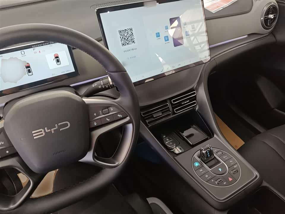 BYD Sea Lion 05 DM-i