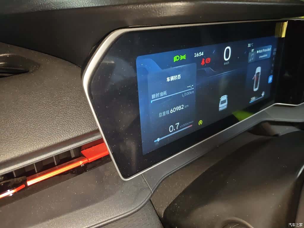 Geely Binray, 2023 9