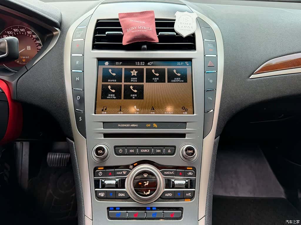 Lincoln MKZ, 2016 9