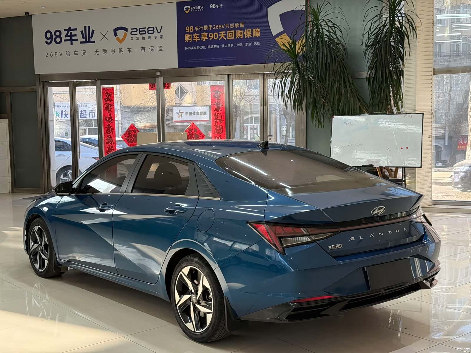 Hyundai Elantra, 2022 6