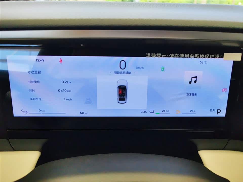 Geely Galaxy Galaxy L7