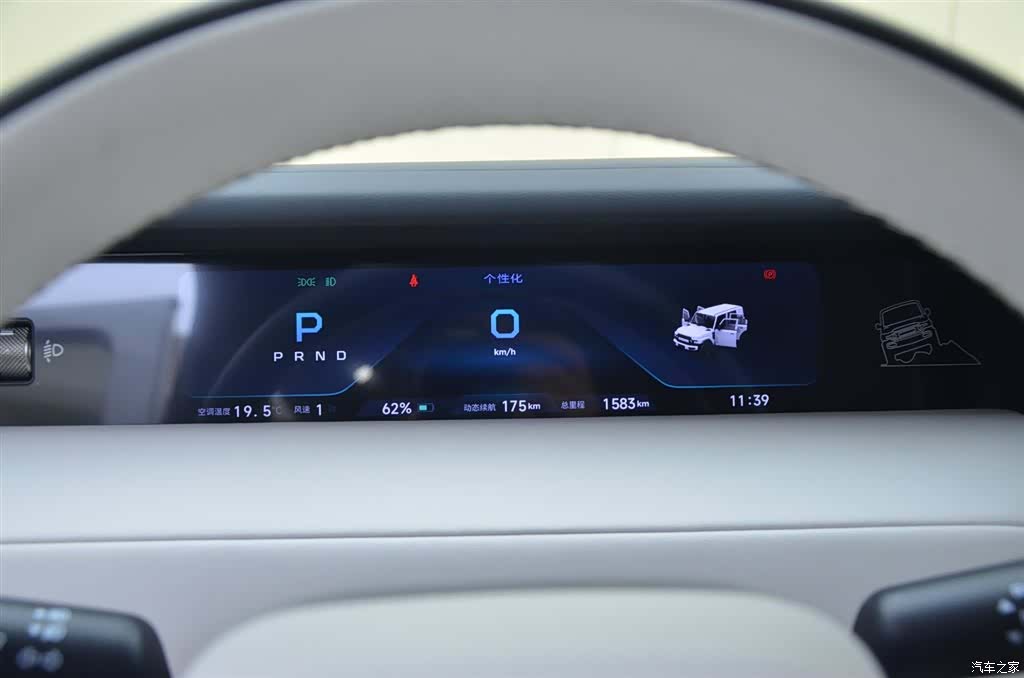 Chery V23, 2026 6