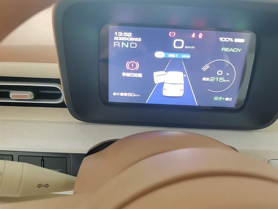 Wuling Hongguang MINIEV