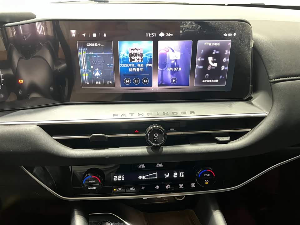 Nissan Exploring the land