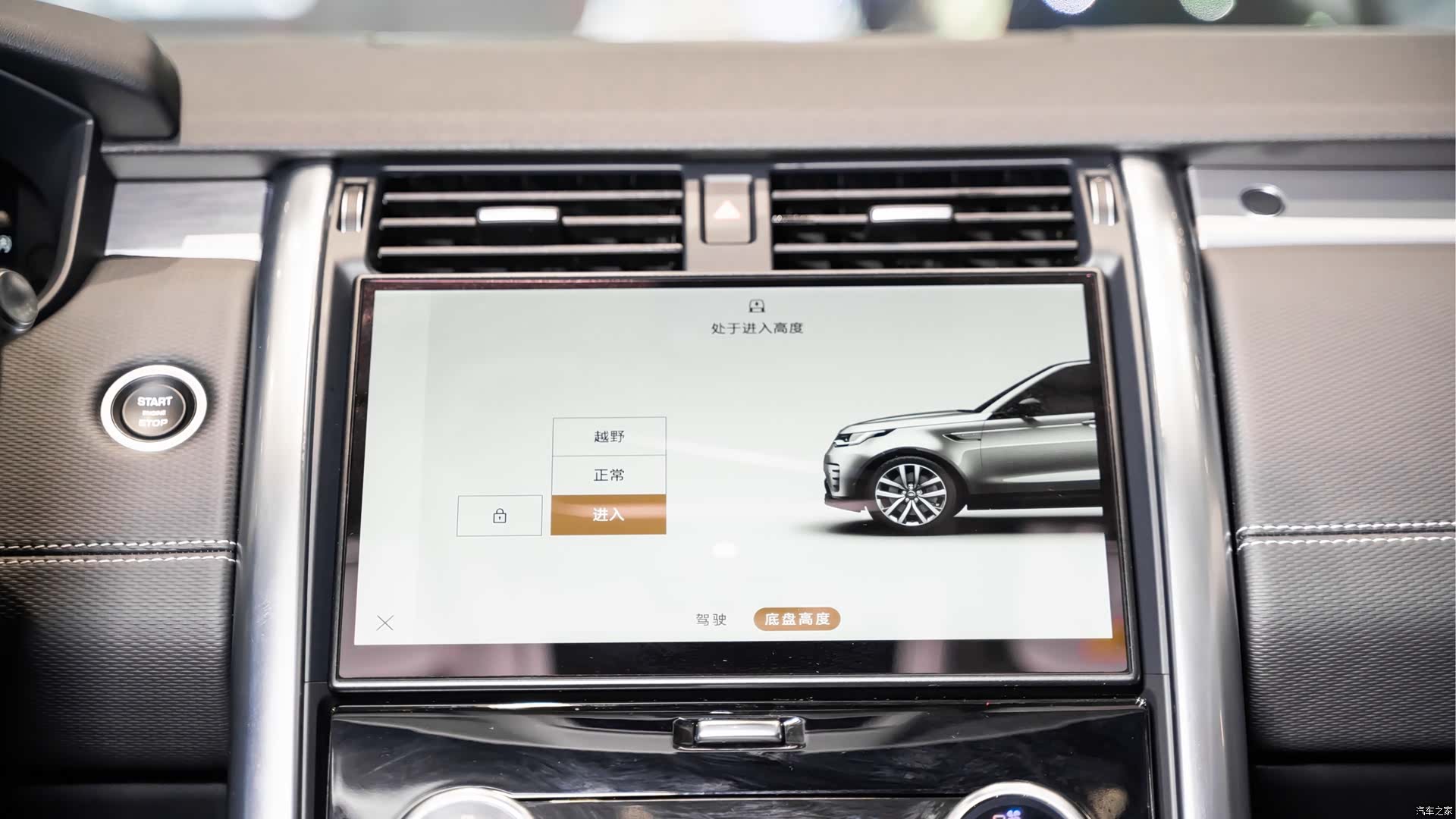 Land Rover Discovery, 2021 14