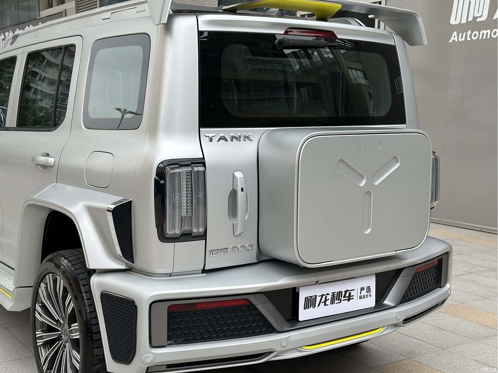 Tank 300, 2022 16