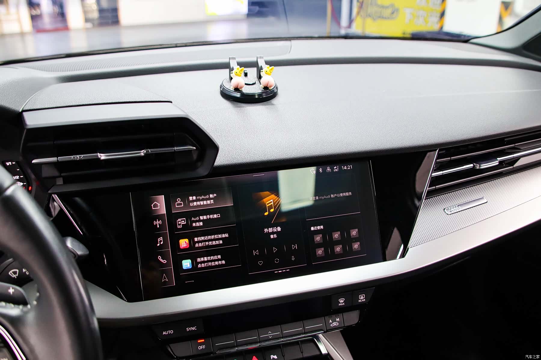 Audi A3, 2021 8