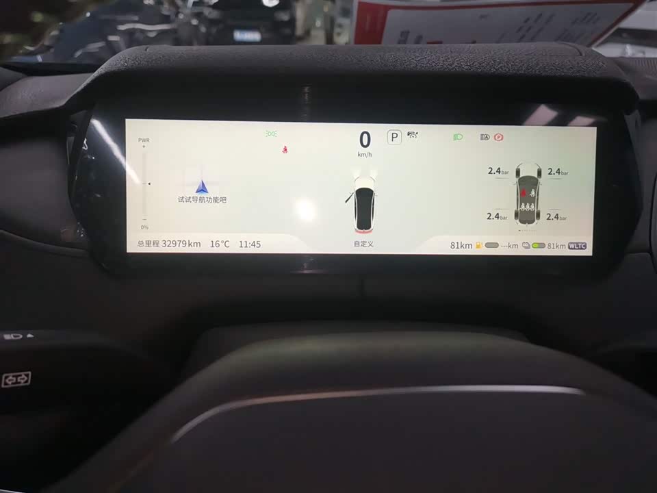 DEEPAL Dark blue SL03