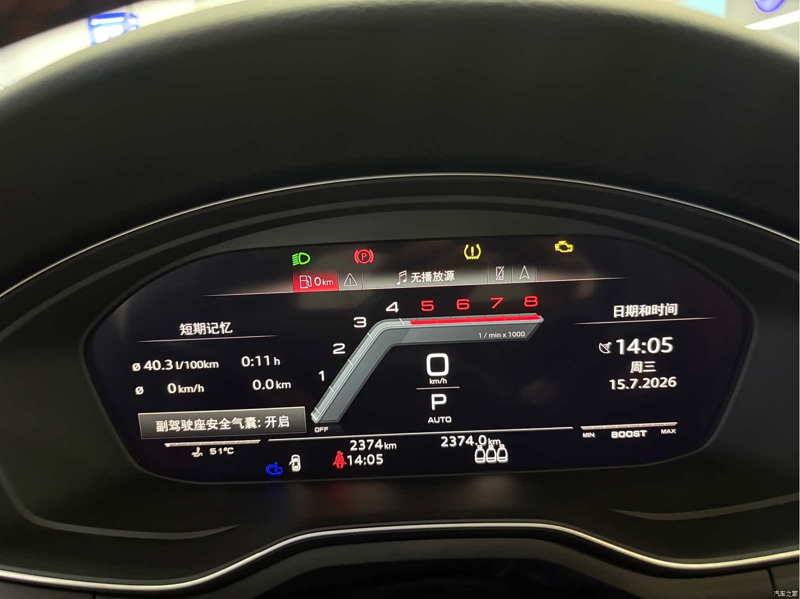 Audi S4, 2025 2