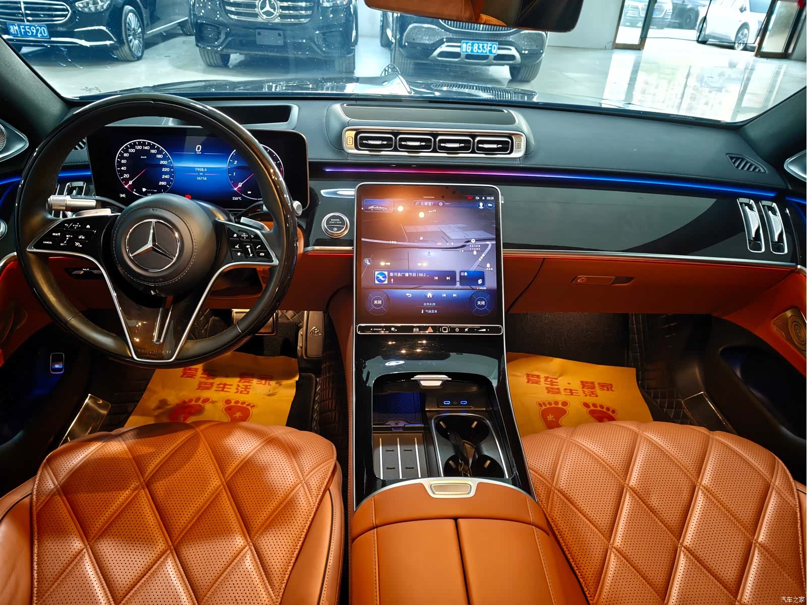 Maybach S-Class, 2023 9