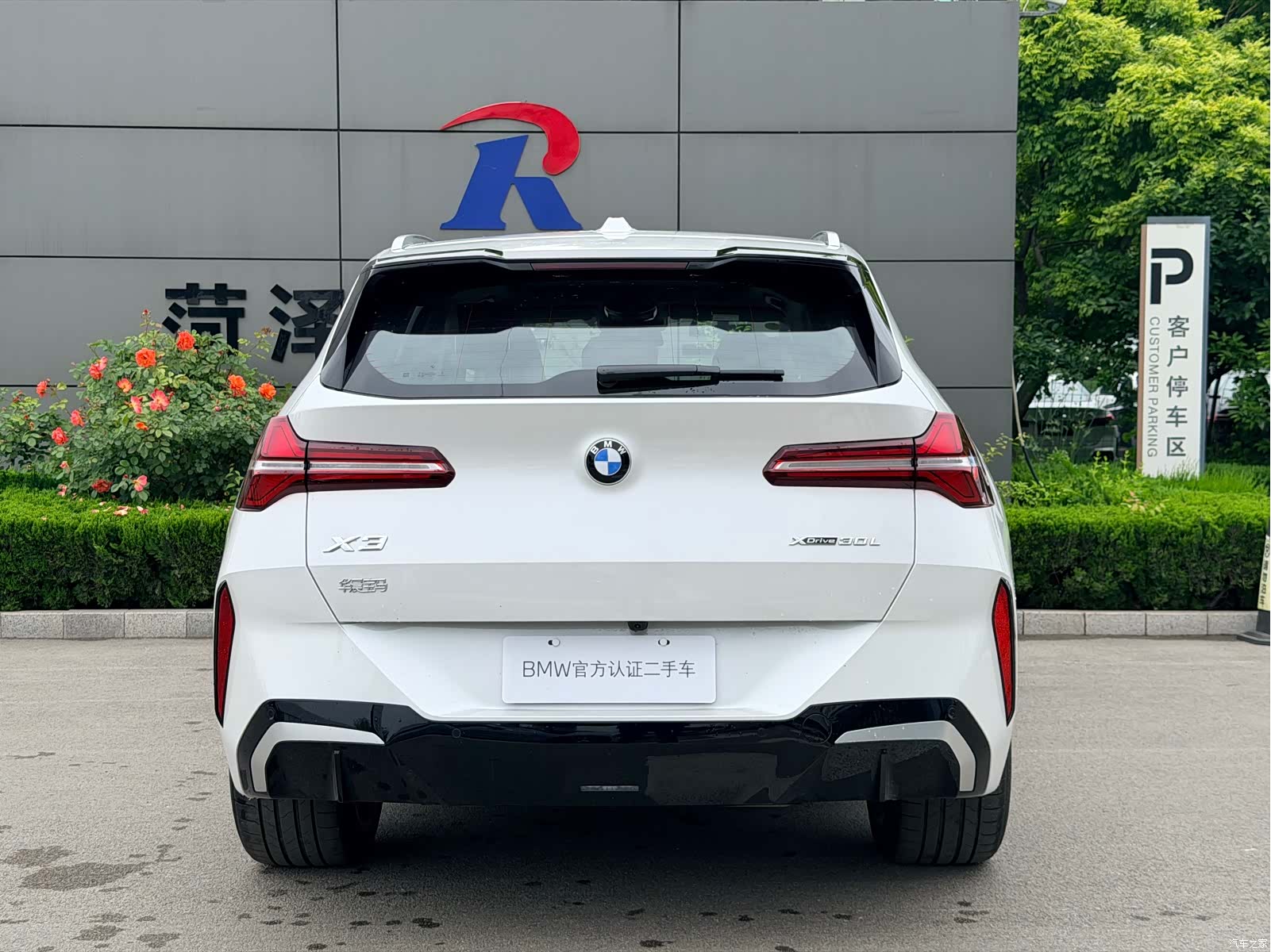 BMW X3, 2025 8