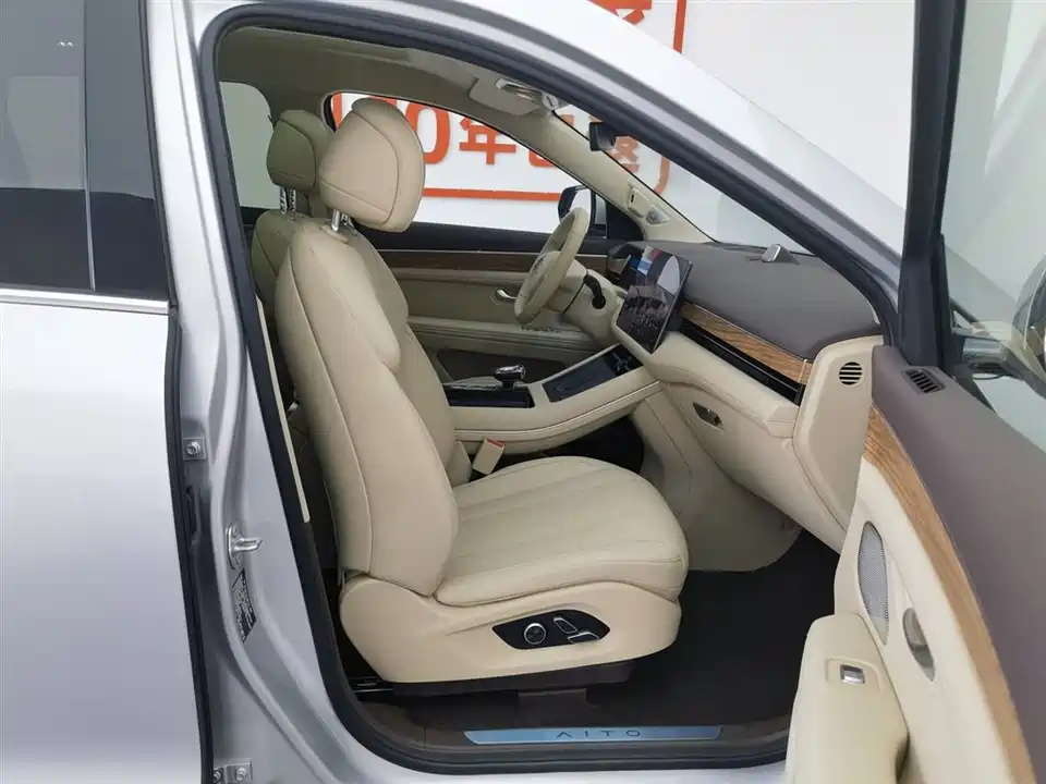 HarmonyOS Ask the world M7