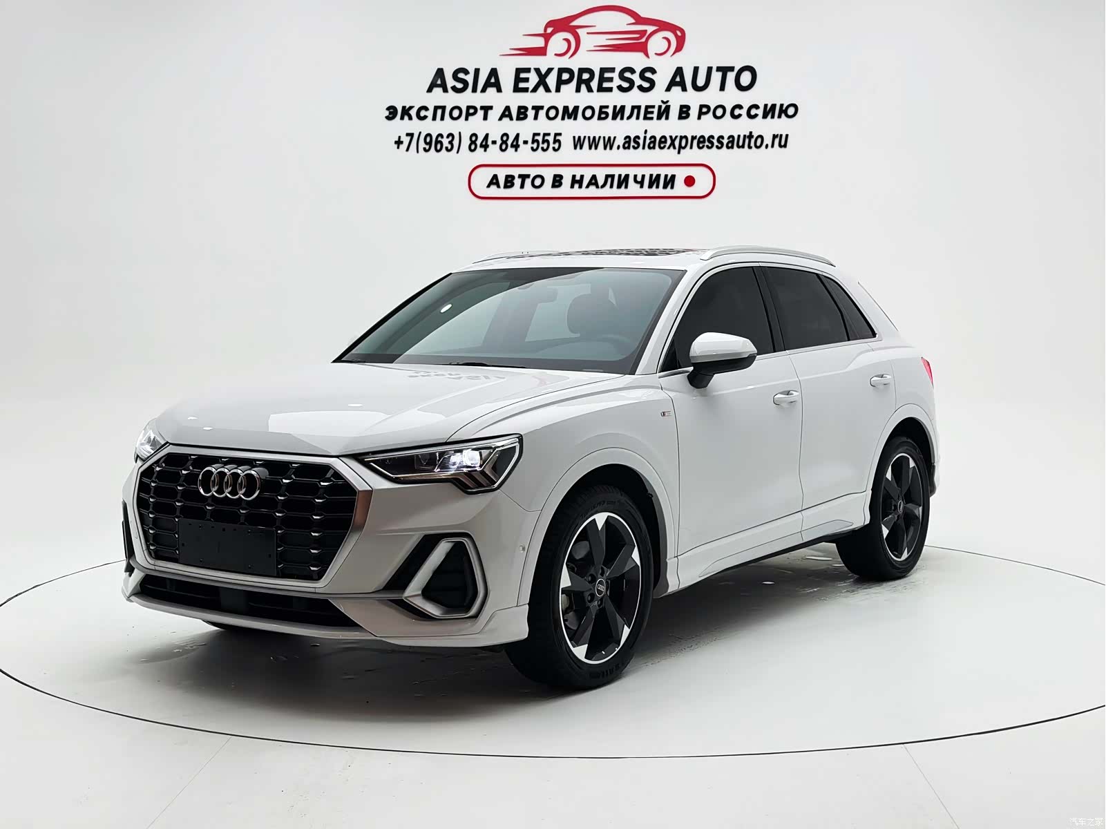 Audi Q3, 2023 1