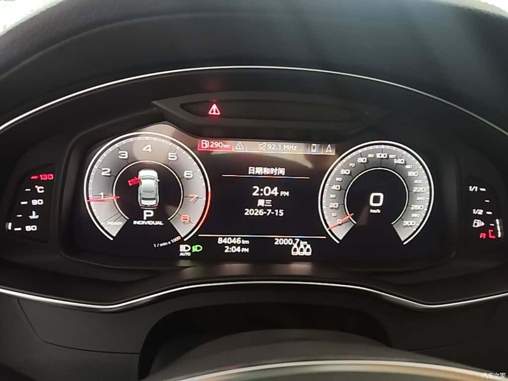 Audi A6L, 2020 12
