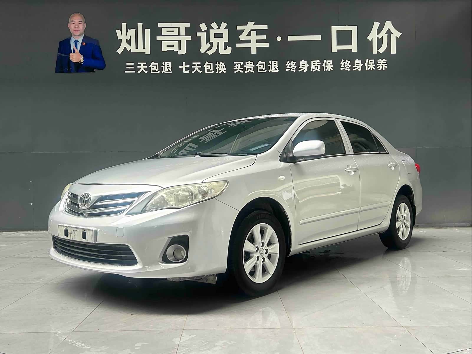 Toyota Corolla, 2011 1