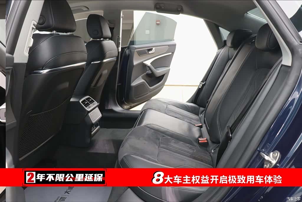 Audi A7L, 2024 6