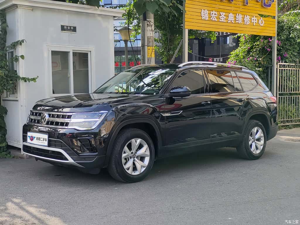 Volkswagen Teramont