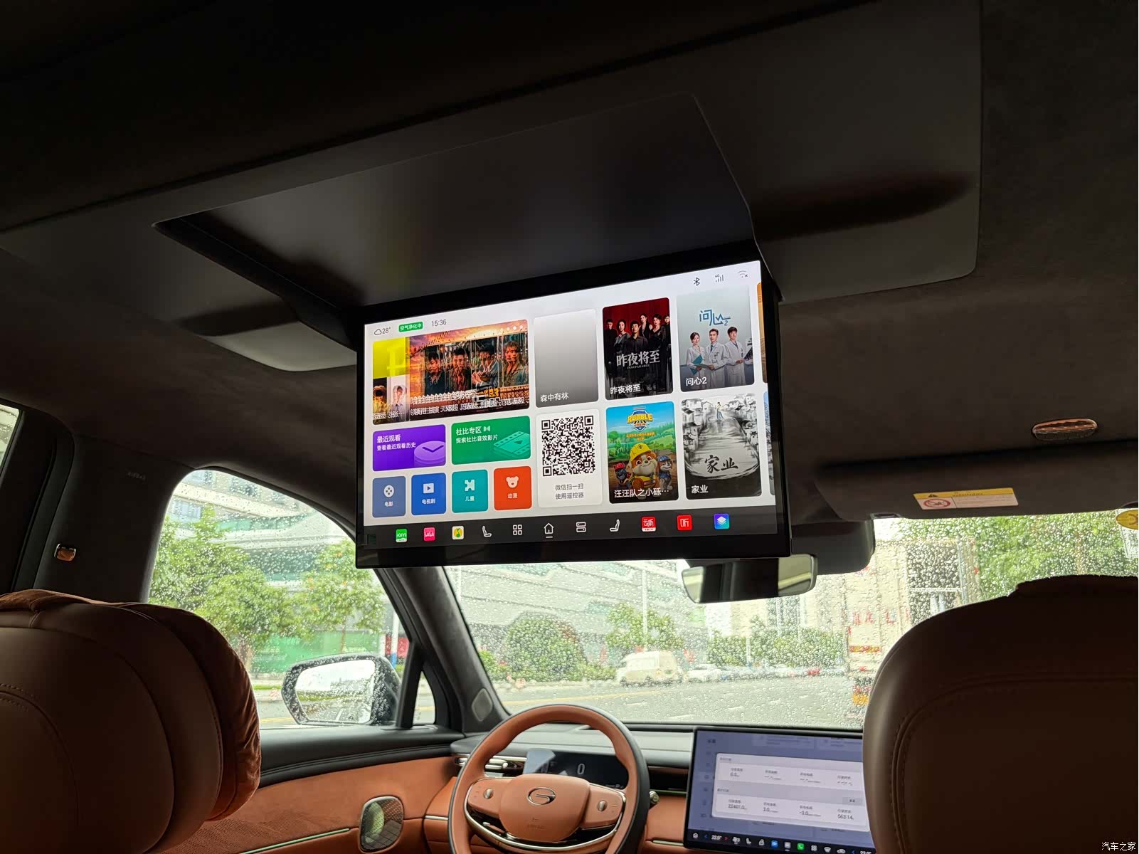 Trumpchi S7, 2025 19