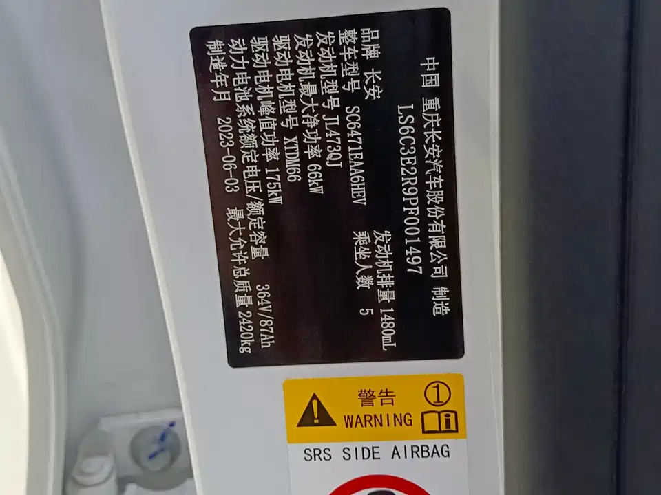 DEEPAL Dark blue S07