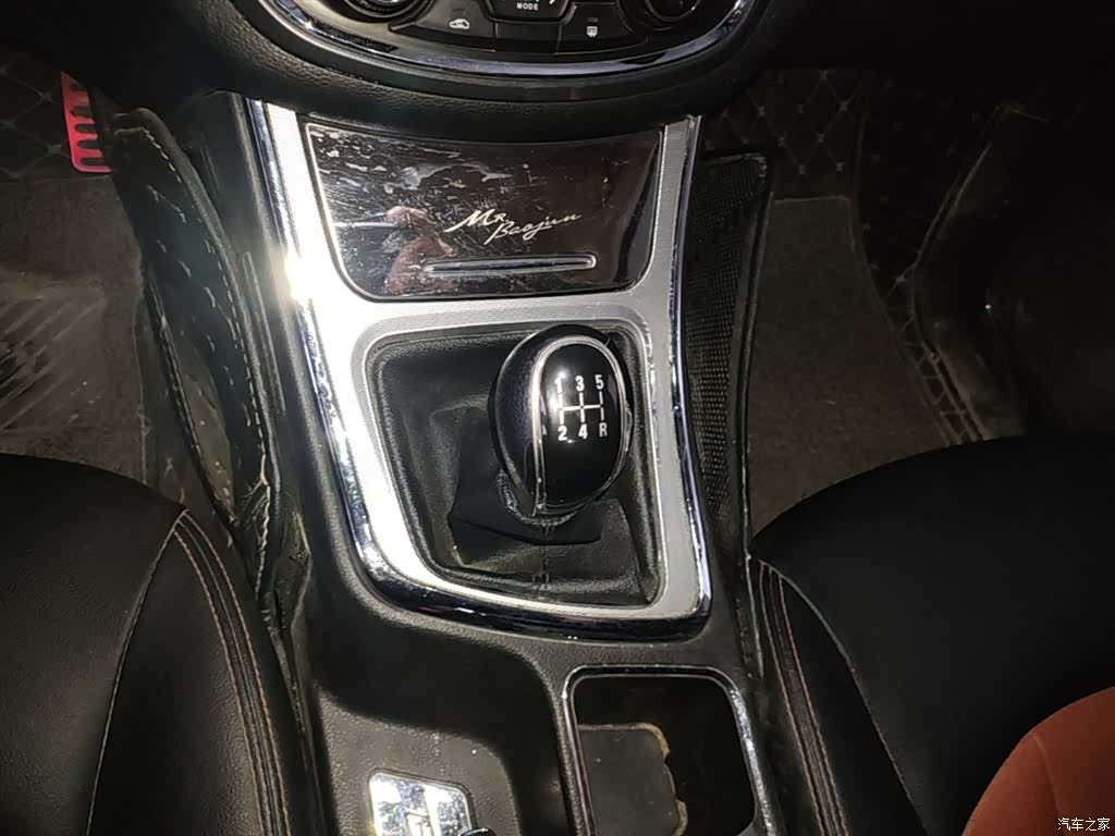 Wuling 560, 2015 14
