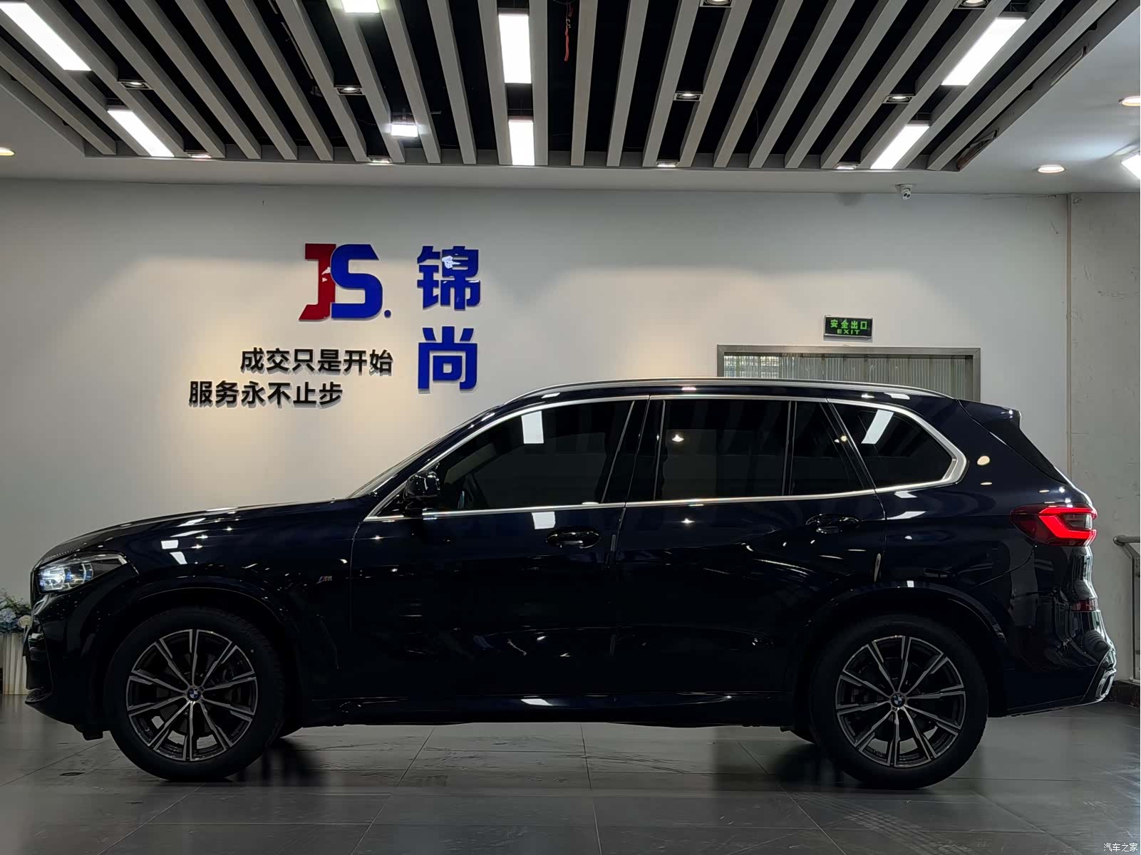 BMW X5, 2021 3
