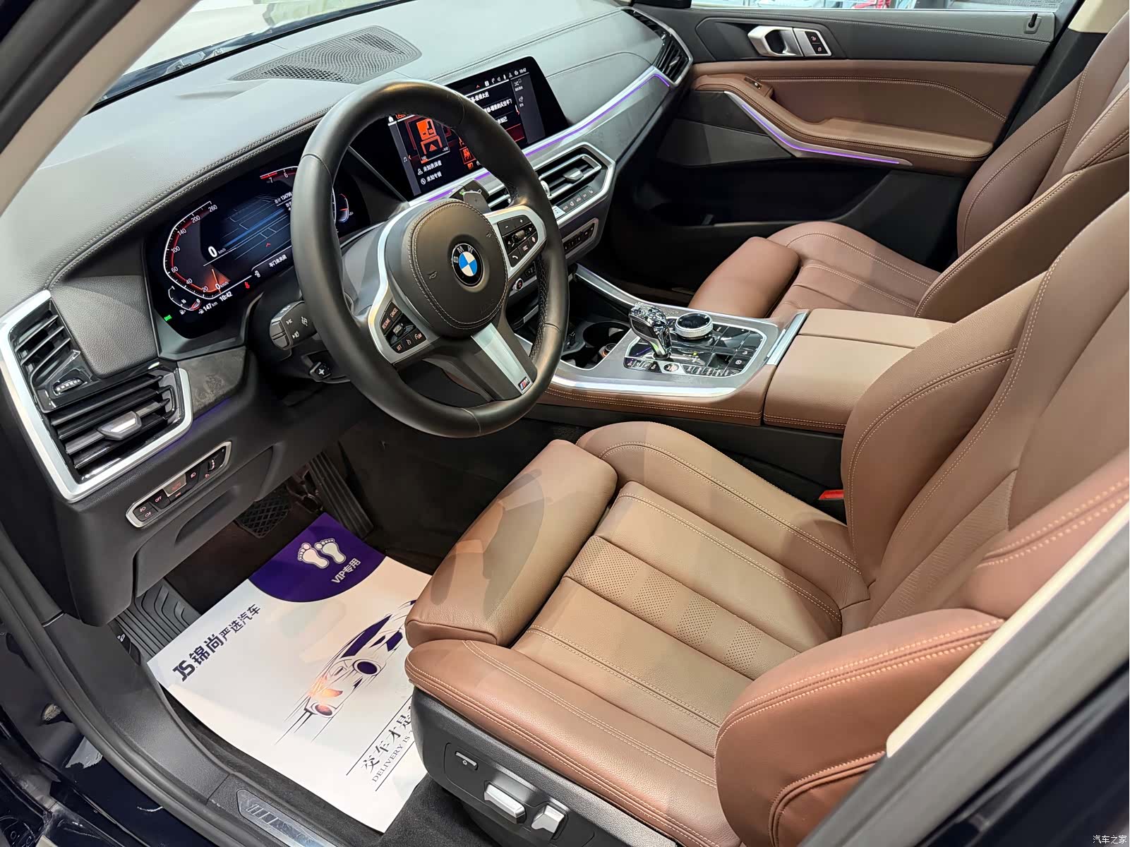 BMW X5, 2021 18