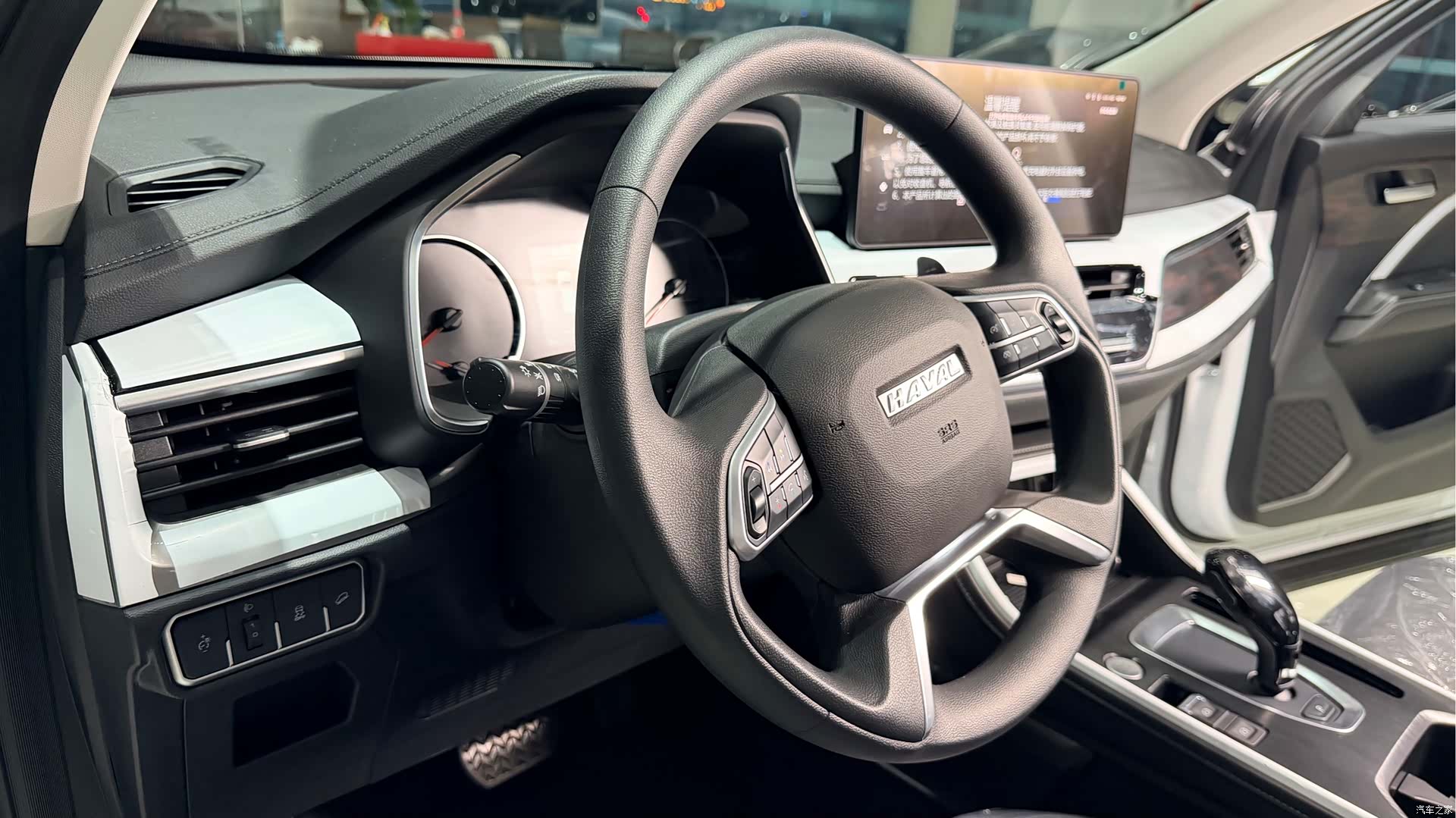 Haval H6, 2026 12