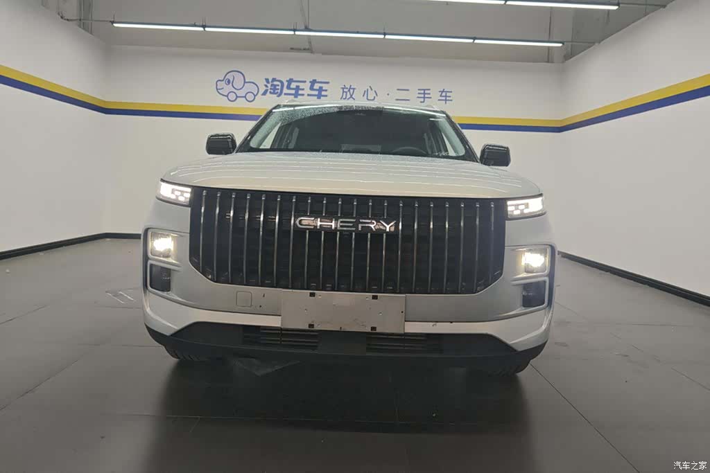 Chery 06, 2024 2
