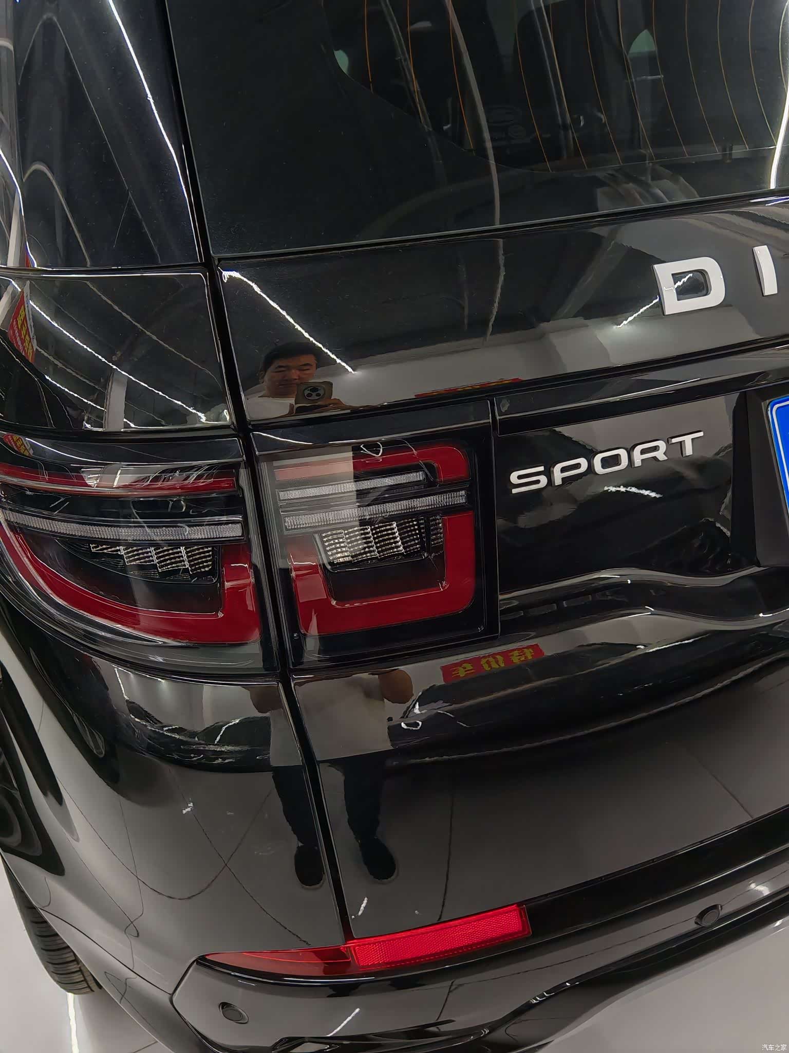 Land Rover Discovery, 2024 16