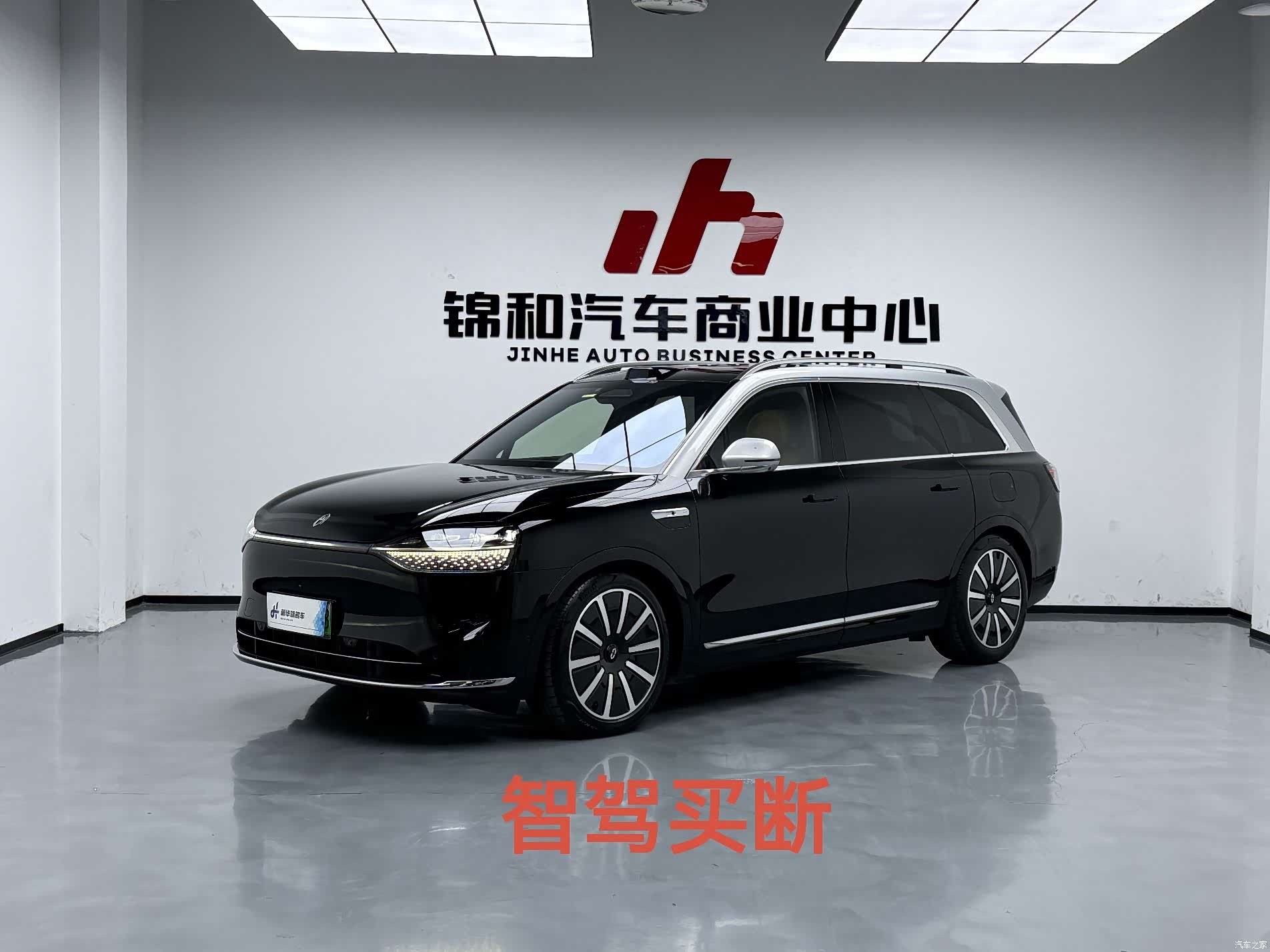 AITO M9, 2024 1