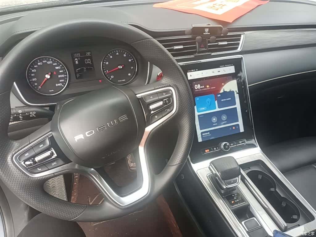 Roewe RX5, 2021 10