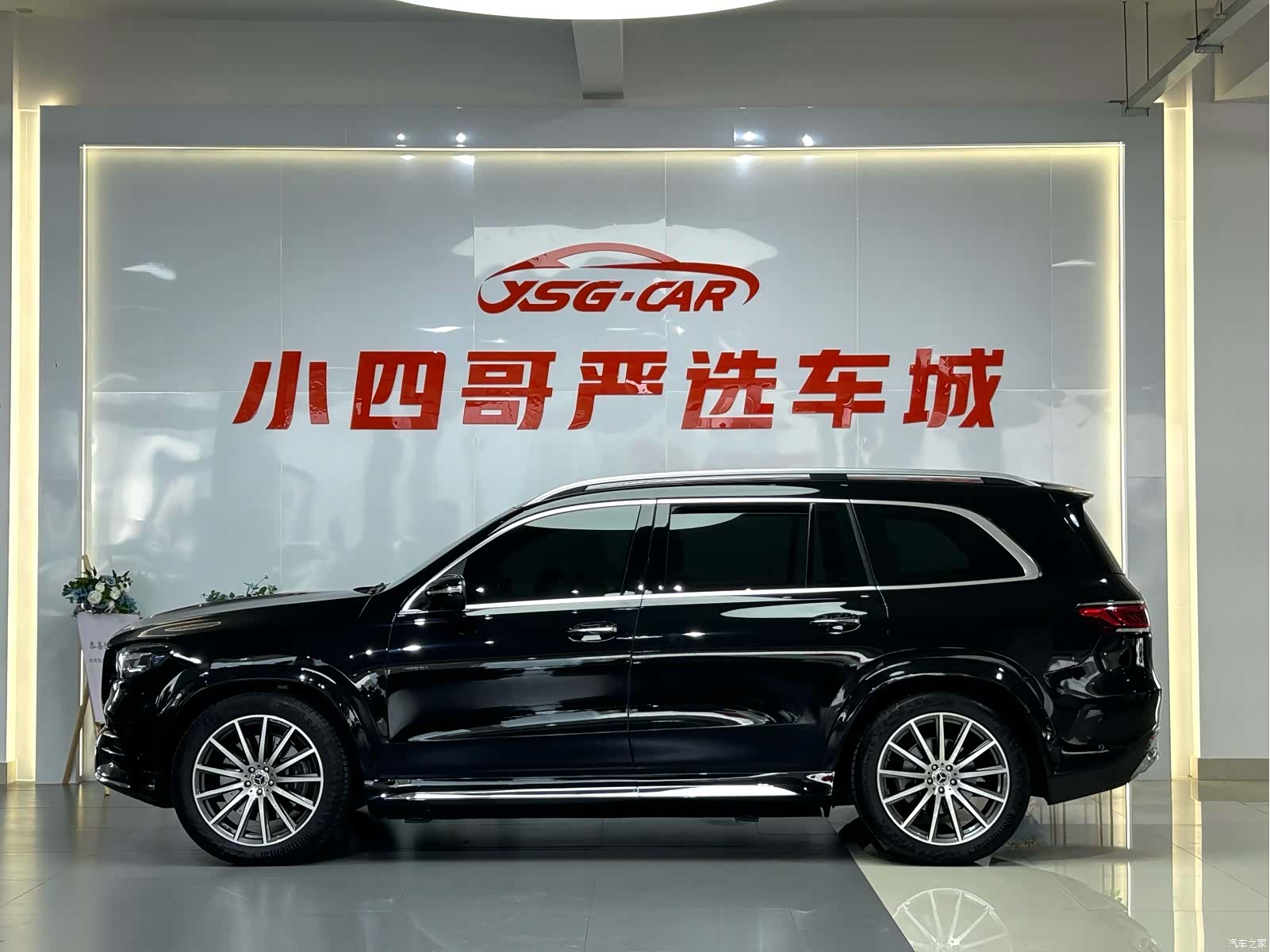 Mercedes-Benz GLS, 2023 4