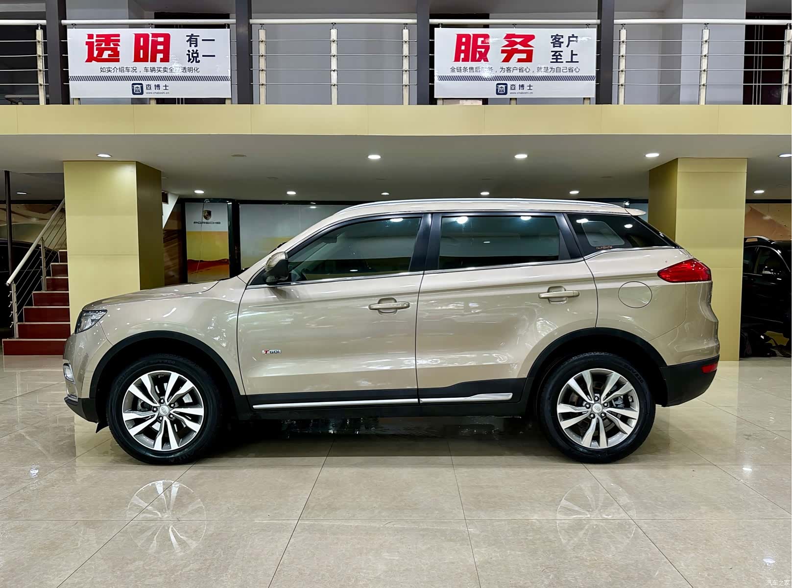 Geely Boyue, 2016 2