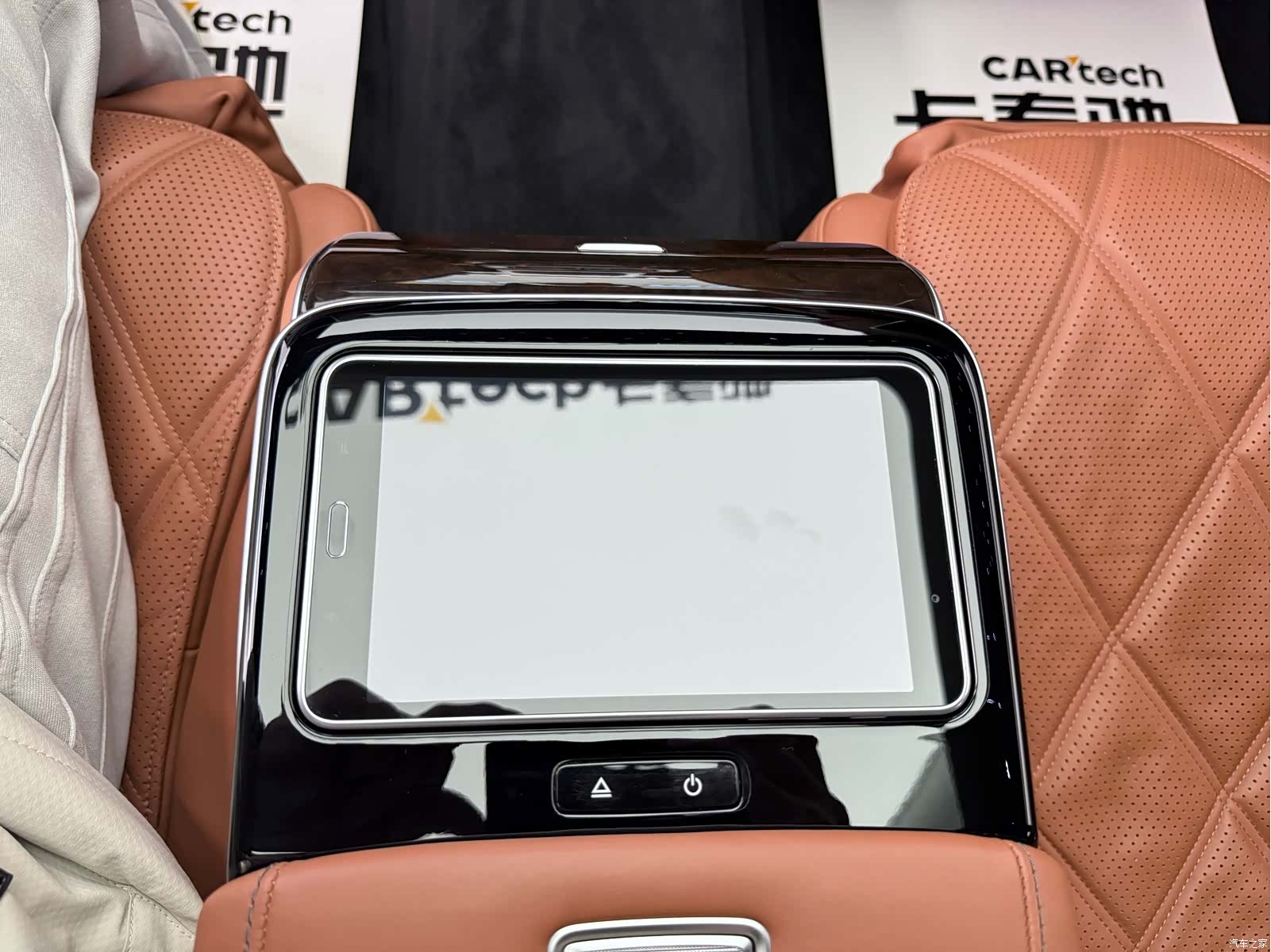 Maybach S-Class, 2021 23